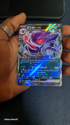 Rare Holographic Pokémon GX Card (Japanese) - Single Card, Good Condition