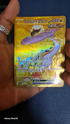 Rare Holofoil Pokémon Card — Gold Dialga V Full Art (Japanese)