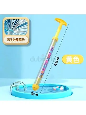 Hand Pump Water Sprayer Toy — 41cm Outdoor Water Play