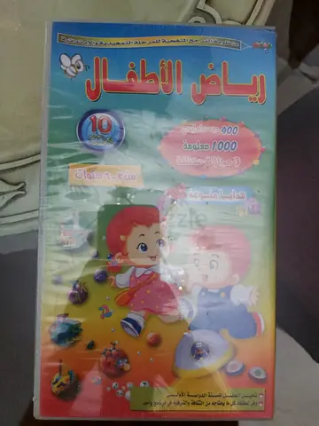 البرنامج التعليمي الشامل للمرحلة التمهيدية والابتدائية (رياض الأطفال) – (كتاب/برنامج تعليمي غير روائ
