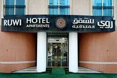 1BHK Apartment for Weekly Rent – Ruwi Hotel Apartment, Sharjah