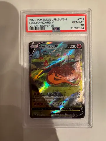 Pokemon VSTAR Universe Charizard V PSA 10 Japanese