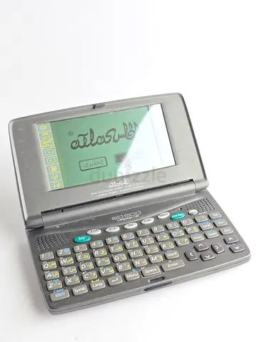 Atlas Electronic Dictionary