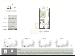 ✨ For Sale: Studio Apartment in Musc Building – Maryam Island