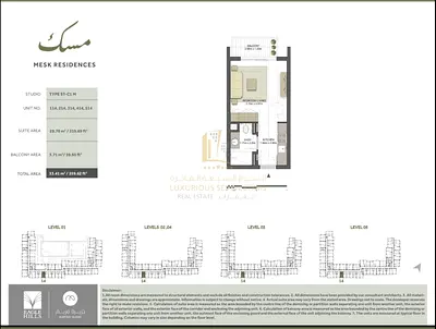 ✨ For Sale: Studio Apartment in Musc Building – Maryam Island