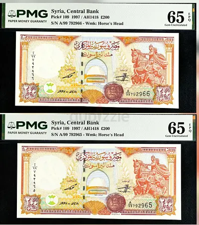Syria,  200 × 2 Consecutive S/N Banknotes / 1997 / 1st Issue  / 65 Gem UNC