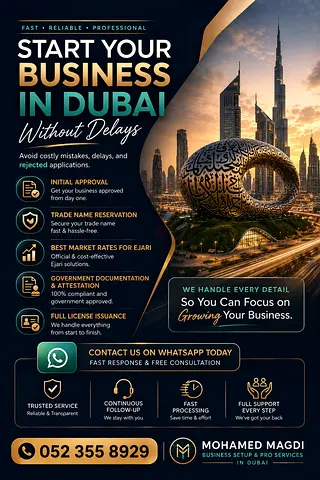 🚀 Start Your Business  Get Your Investor Visa in UAE Without Hassle ✔