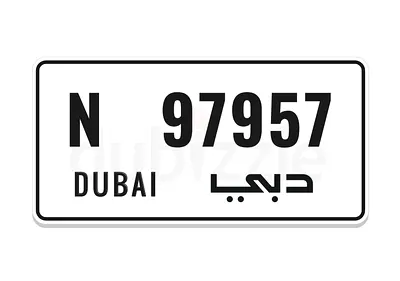 رقم مركبة مميز دبي  N 97957