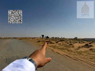 فرصة استثمارية نادرة في منطقة الصجعة الشارقة