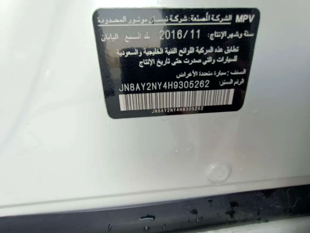 Nissan 370z 2017 — photo 1 of 6