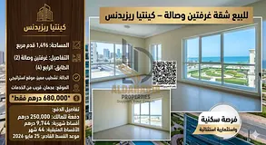 ## 🏡 Apartment for sale in Kintia Residence – Ajman Prime and vibrant location, ideal for livin