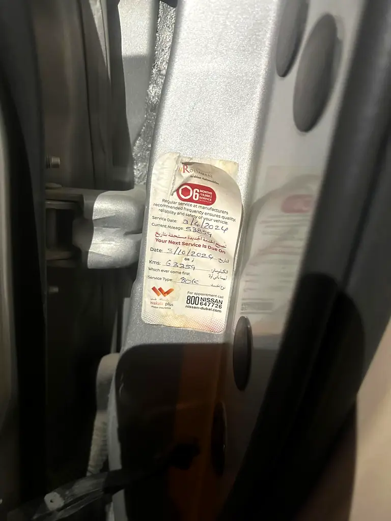 Nissan Pathfinder 2018 — photo 1 of 7