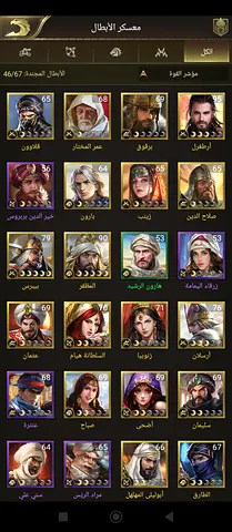 الفاتحون العصر الذهبي