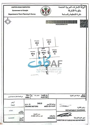 فرصة ذهبية للاستثمار والبناء في حي الدبدبة شمال أرض موقع متميز ثاني قطعه من الشارع العام مقابل الياسمين