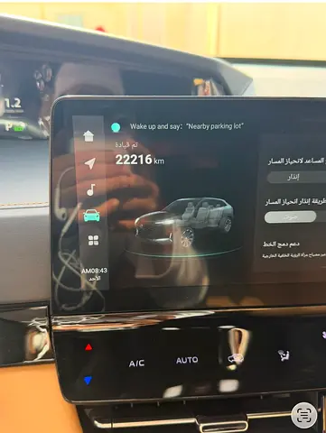 العين-هيلي