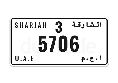 رقم رباعی