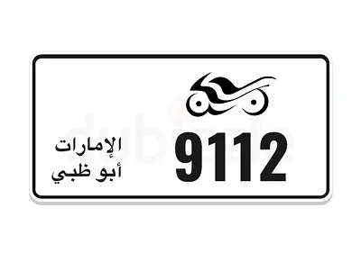 Special plate number