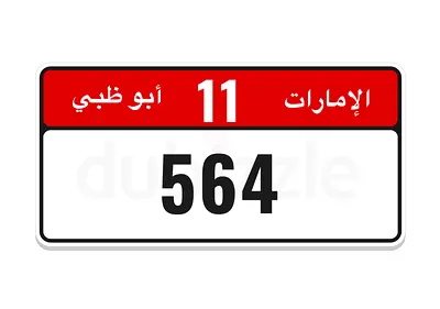 564