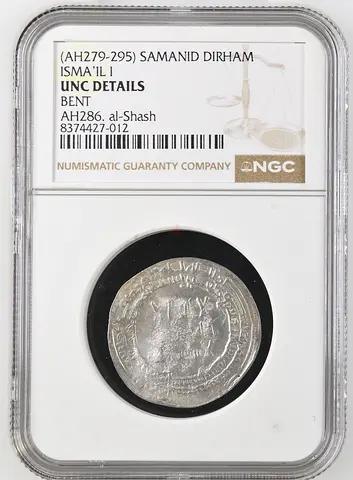 (AH279-295) SAMANID ISMAIL I DIRHAM AH286. al-Shash NGC UNC DETAILS BENT