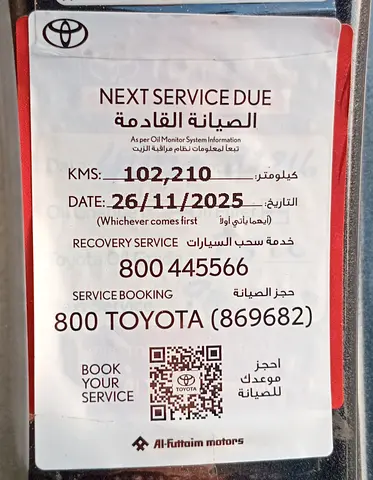 صورة 7 لـ 2016 Toyota 86