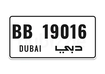 Number Plate for Sale - BB 19016