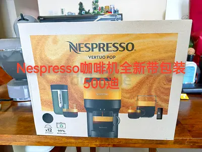 Coffee machine