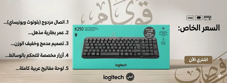 Logitech K250 Bluetooth Keyboard