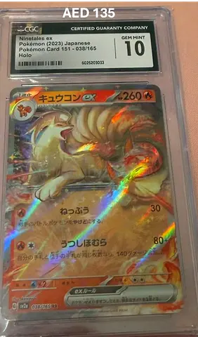 Pokémon Rare Card - Mint Condition