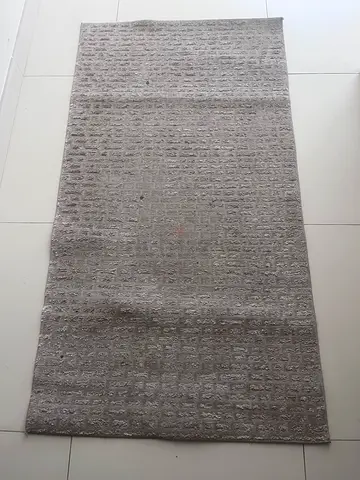 Rug