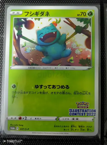 Pokémon cards for sale