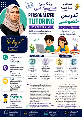 Personalized Tutor