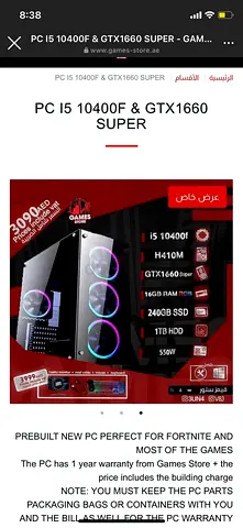 Computer desktop