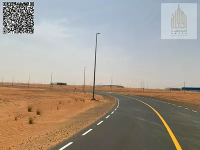 للبيع اراضي صناعية  في امارة الشارقة منطقة القاسمية 1 المرحله الاولى بالتقسيط على 24 شهر  المساحه بالمتر 1803م المساحه بالقدم 19,375 الارض تصريح بناء