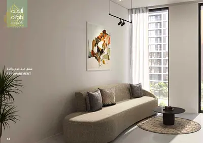 Luxury 1BHK for Sale | Al Mamsha | Spacious Layout | Master Bedroom | Huge Balcony