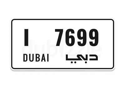 دبي