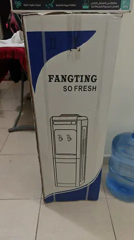 Fangting Water Dispenser (New in Box)