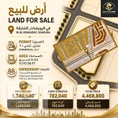 A premium investment opportunity – Land for sale in Al Rowaidat | Sharjahh 🏗️ 📍 Location: 