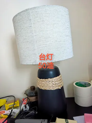 Light