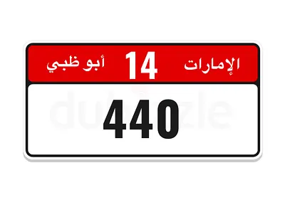 14/440