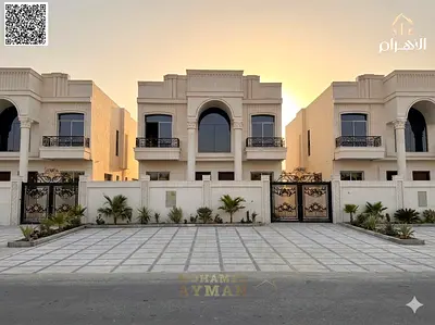 فيلا كلاسيك للبيع جاهزة للسكن تشمل رسوم التسجيل والتملك