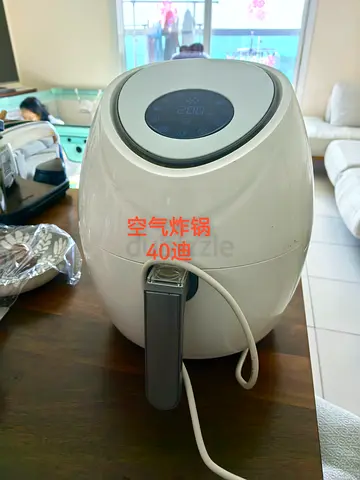 air fryer