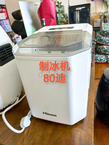 Ice machine