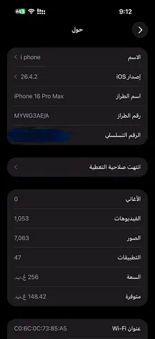 أبو ظبي