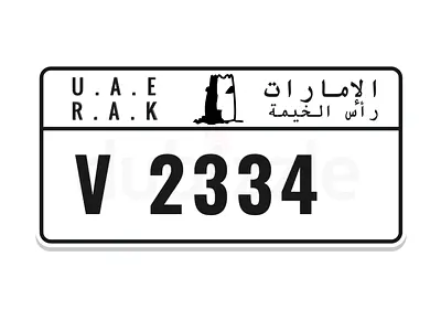 رأس الخيمة