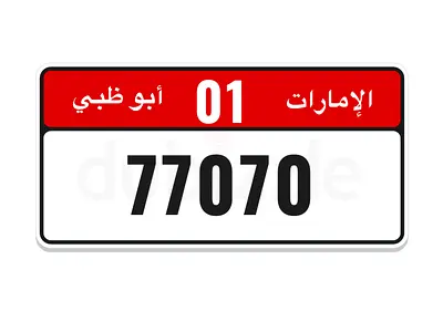 1/77070