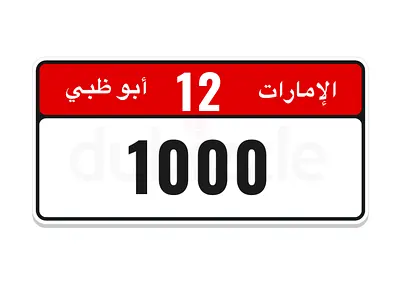 1000