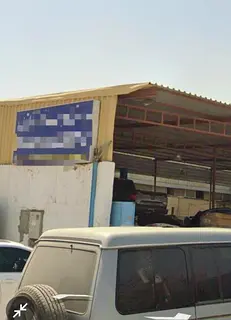 Prime Investment Land Near Al Qusais Industrial 2