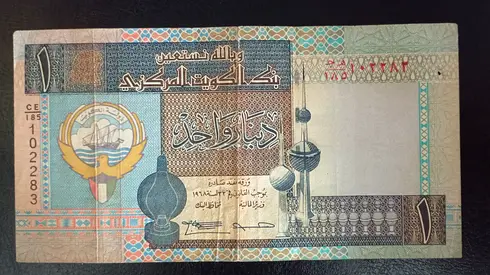Kuwait 1 dinner bank note