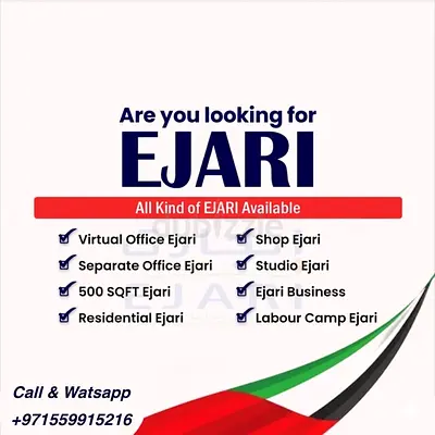 EJARI IN LOW PRICE AVAILABLE NOW ONLY DUBAI