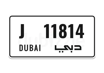 Premium Dubai plate number for sale. Easy to remember and unique combination. Serious buyers only.